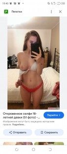 Фото проститутки Катя №1 в городе Липецк