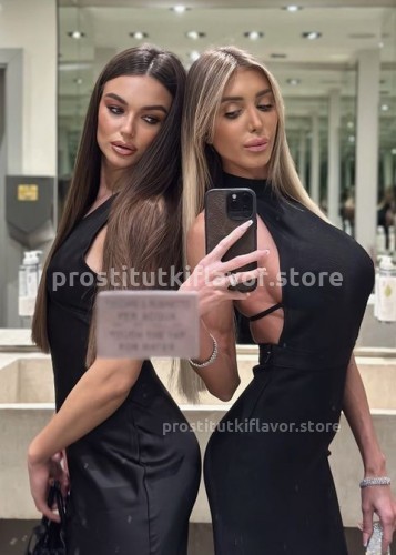 Алина, Г. Липецк