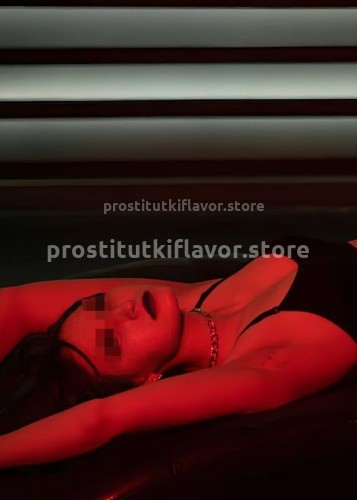 Ирина, Г. Липецк