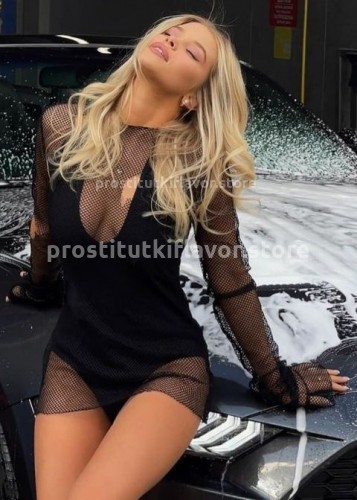 Нелли, Г. Липецк