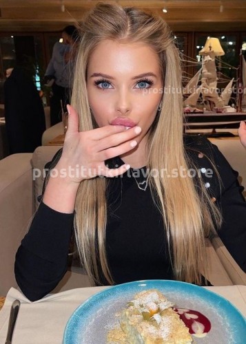 Нелли, Г. Липецк